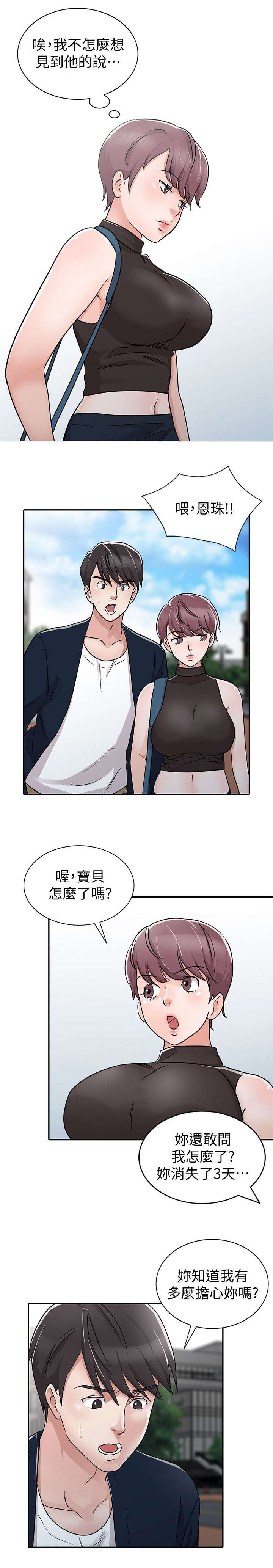 第41话0