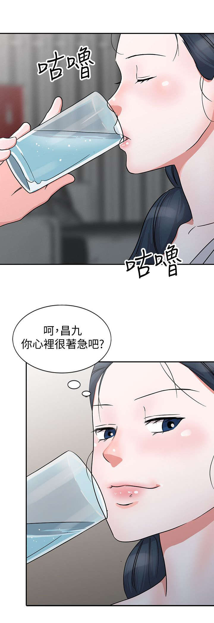 第39话7