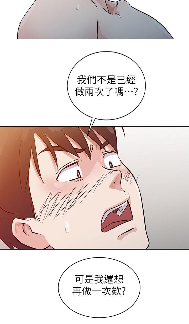 第13话16