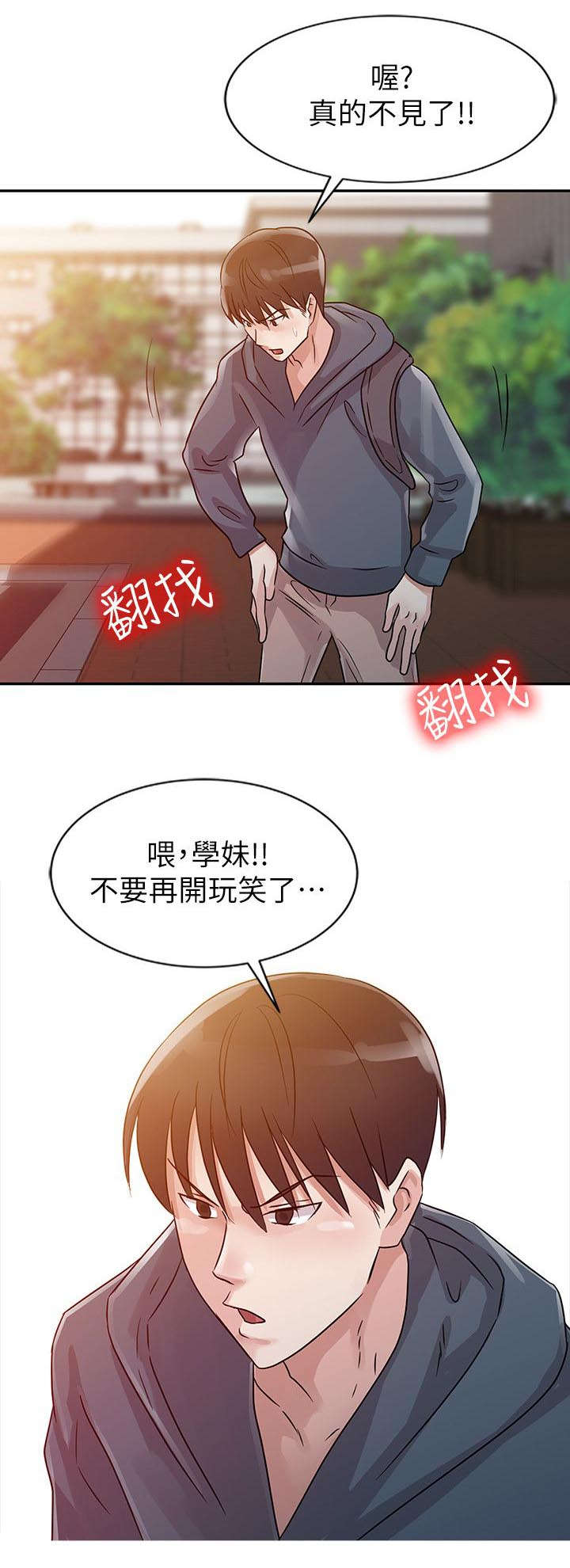 第9话6