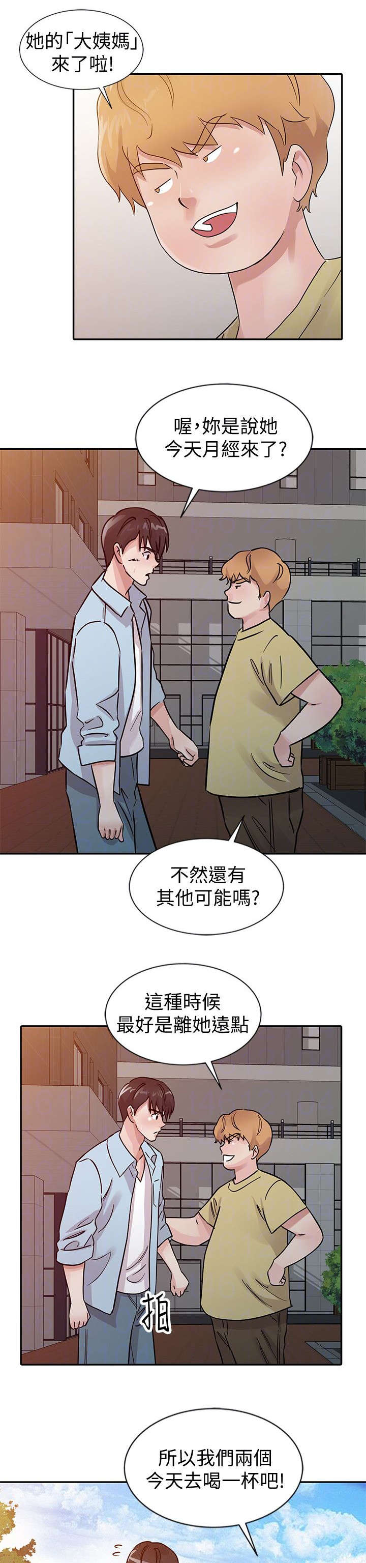 第35话8
