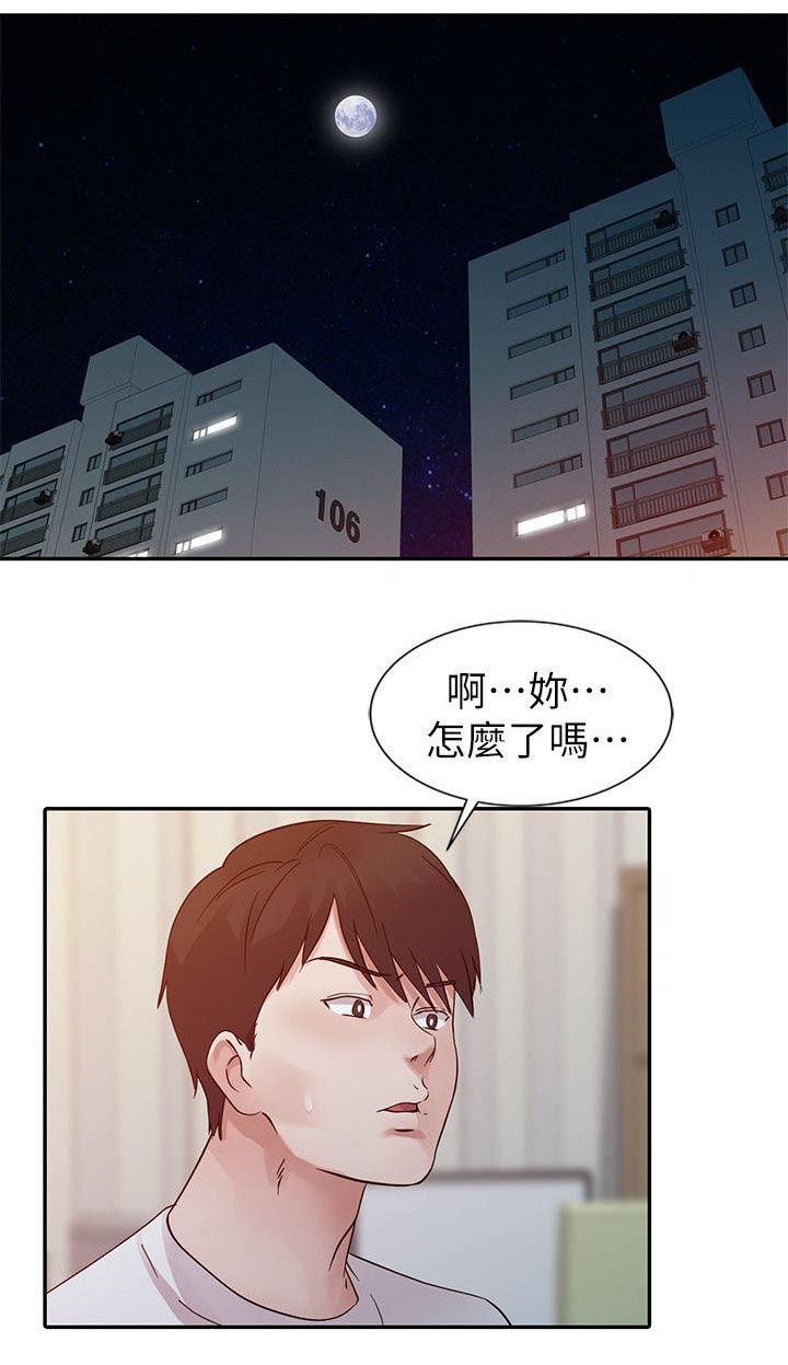 第21话2