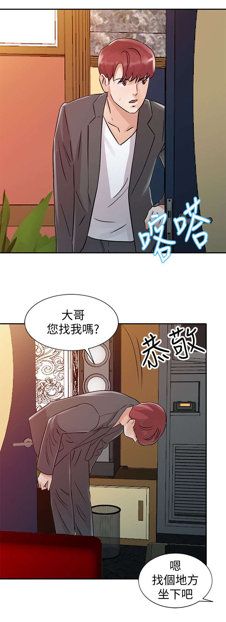 第34话1