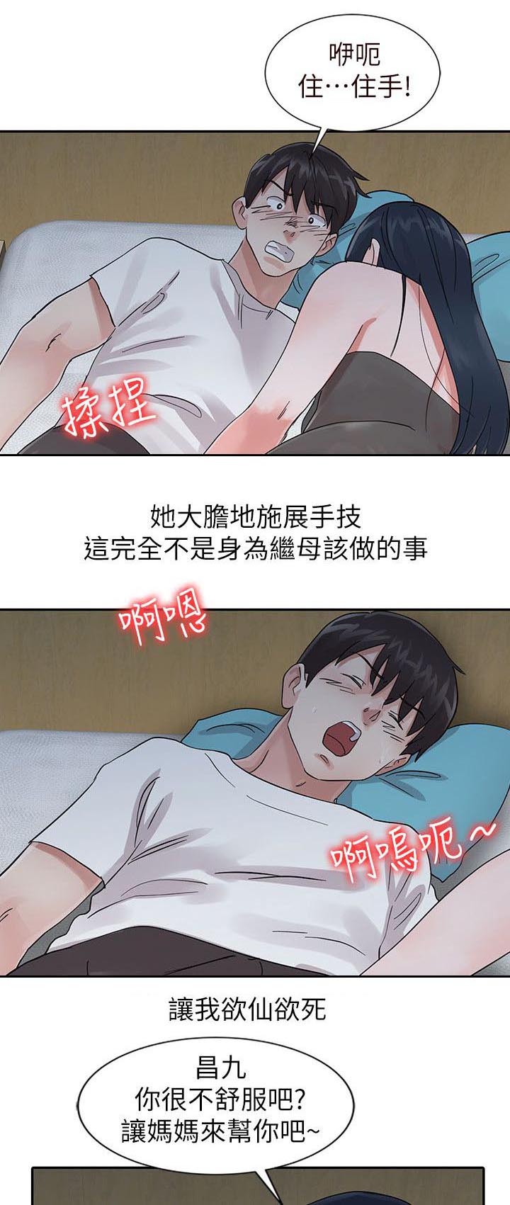 第23话0