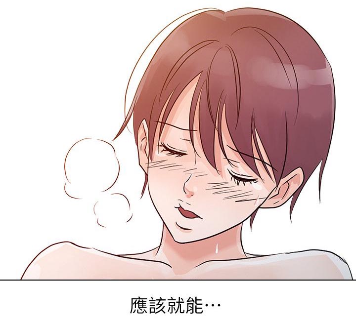 第13话9