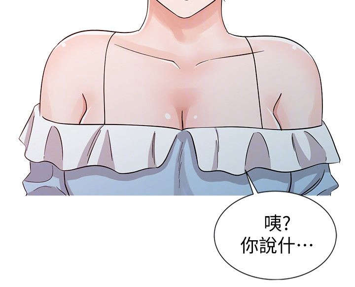 第37话11