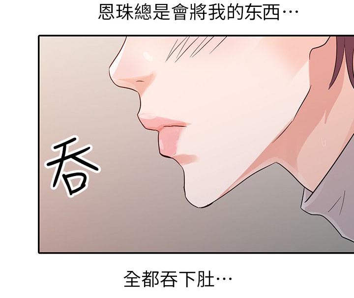 第15话9