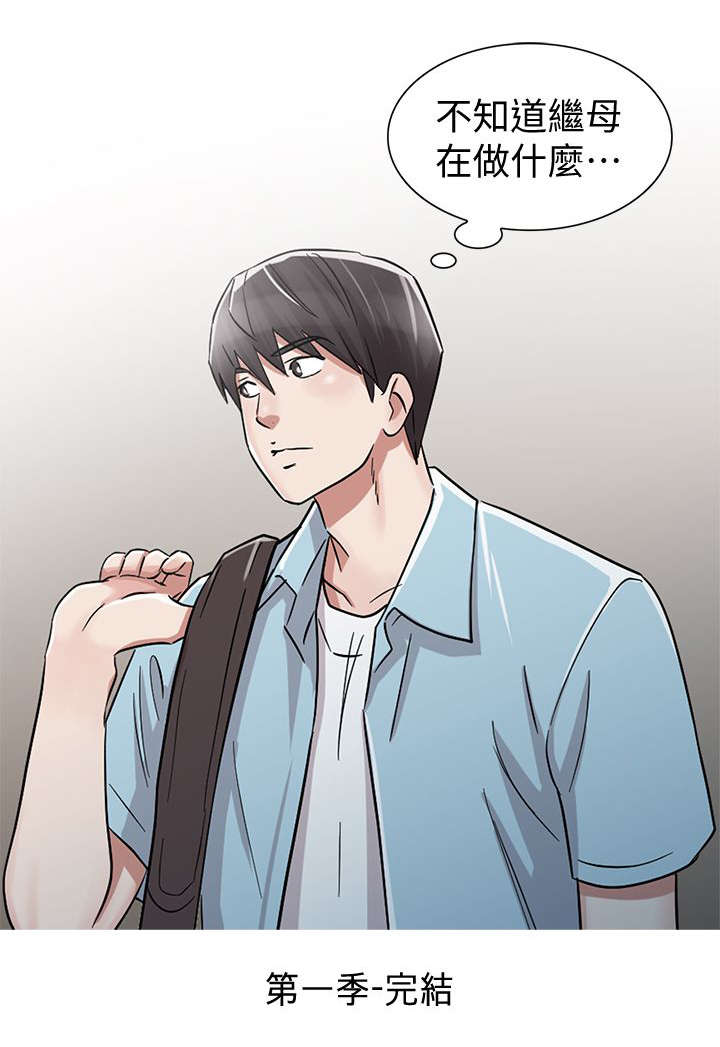 第43话19
