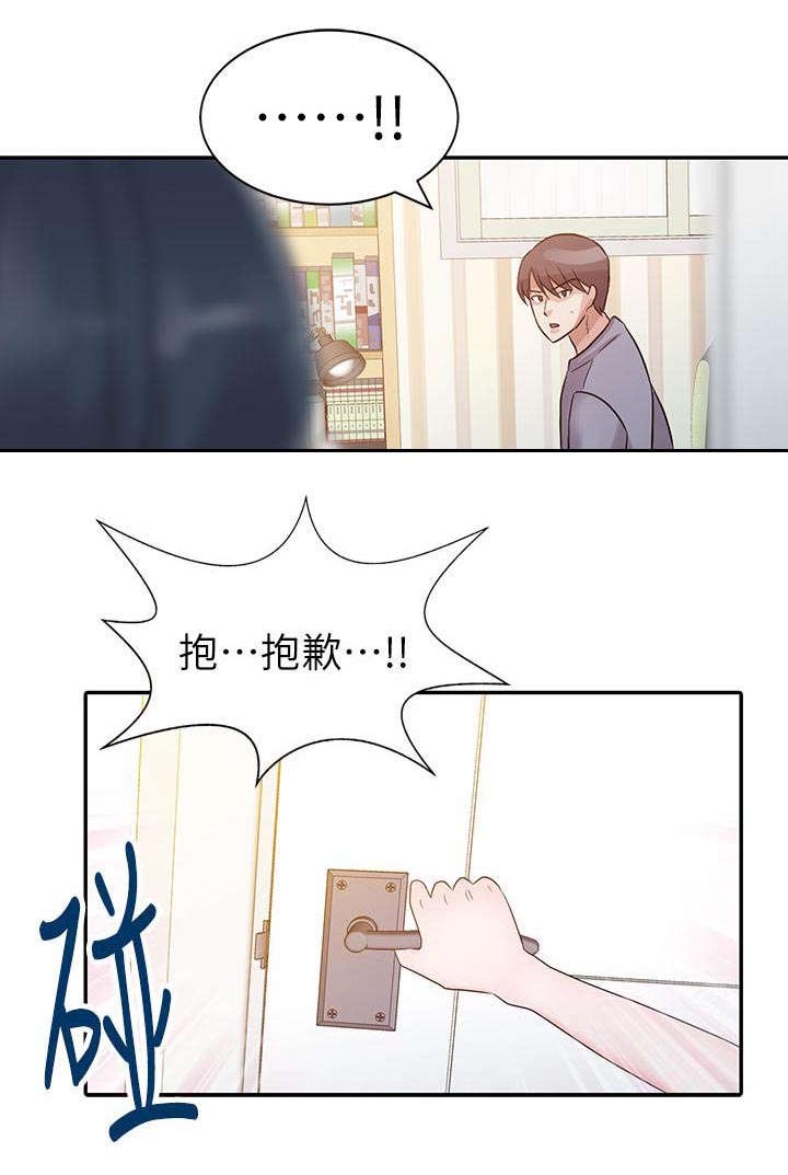 第2话0
