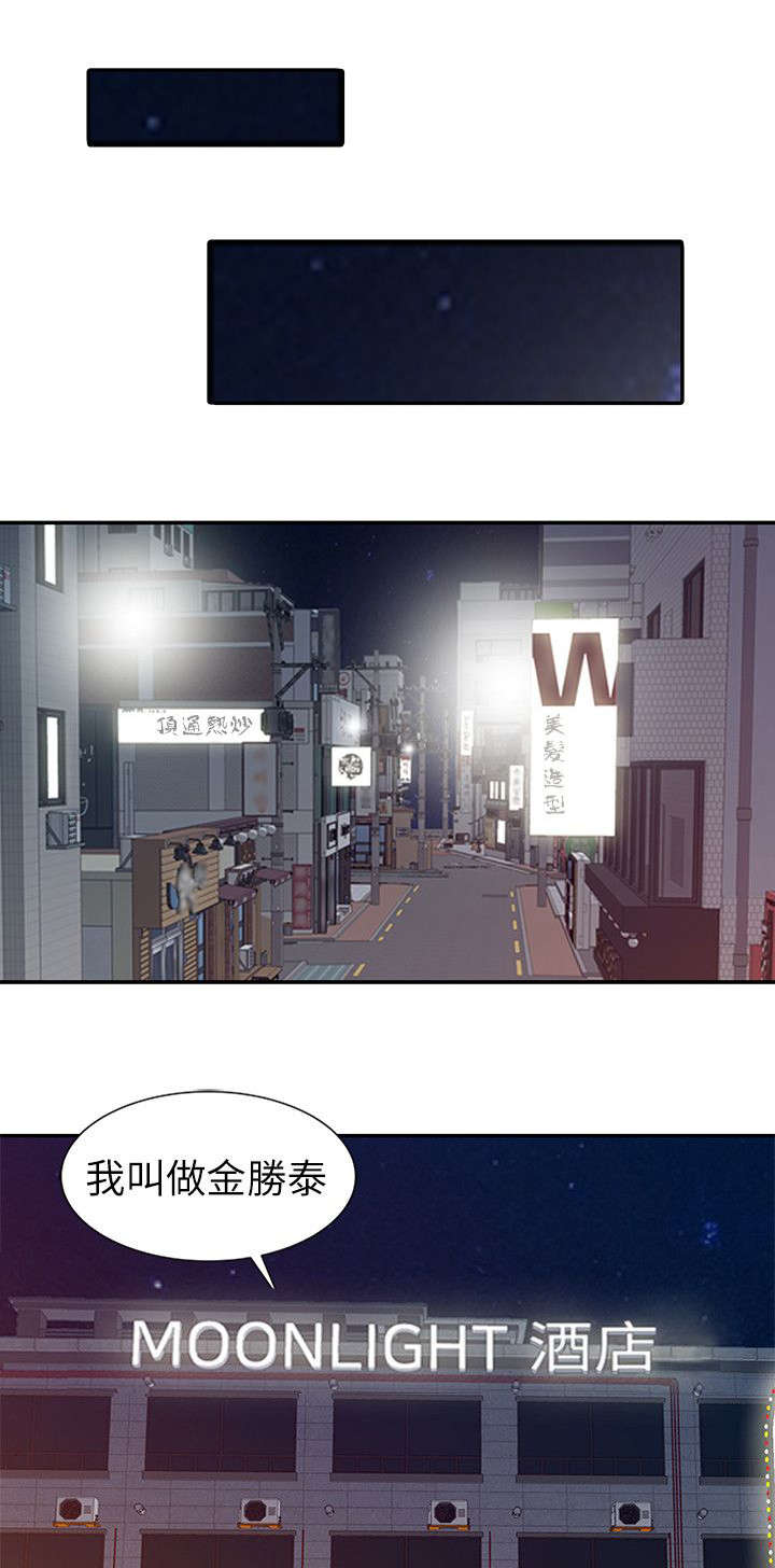 第27话5