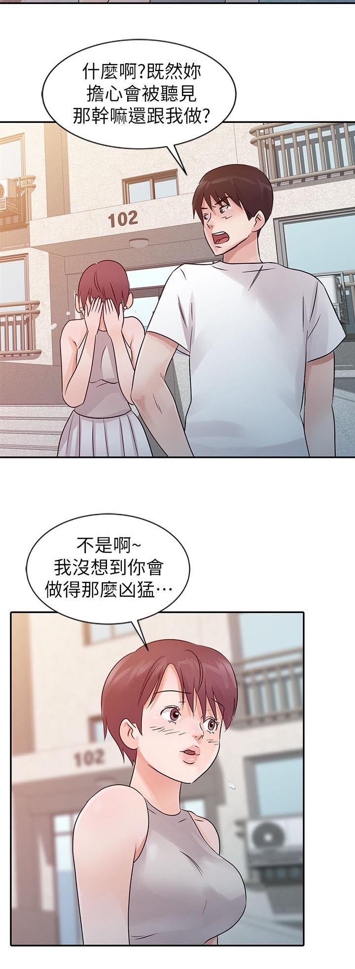 第19话1