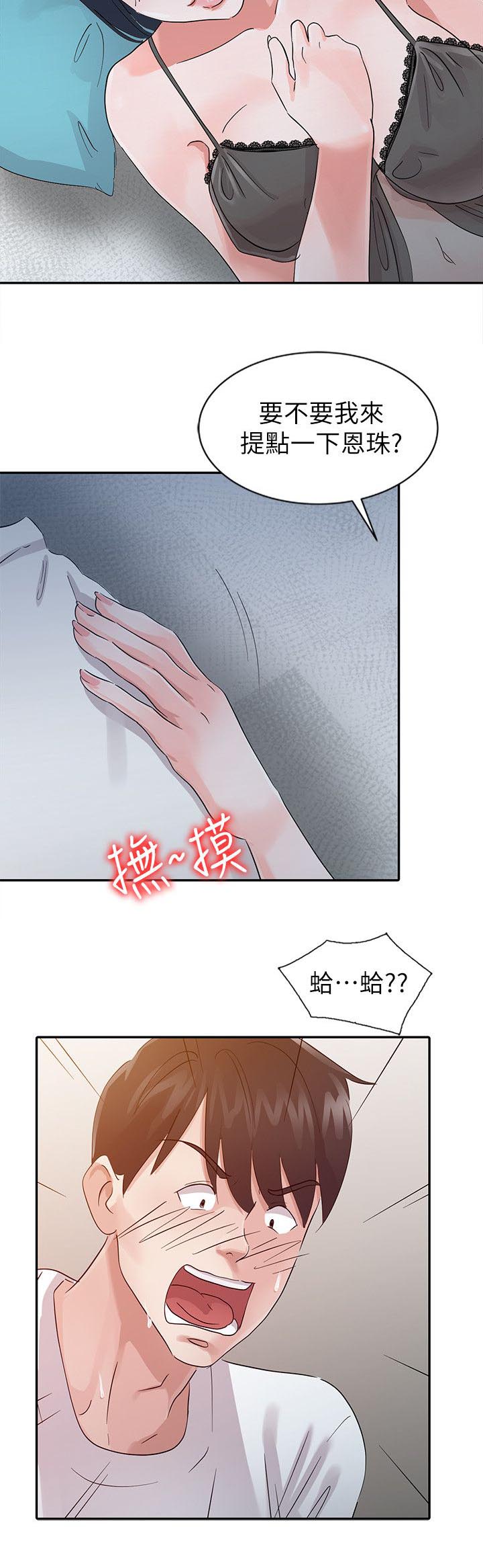 第22话9