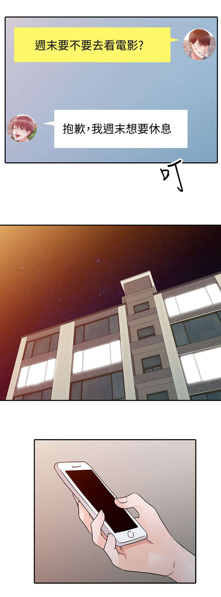 第36话0