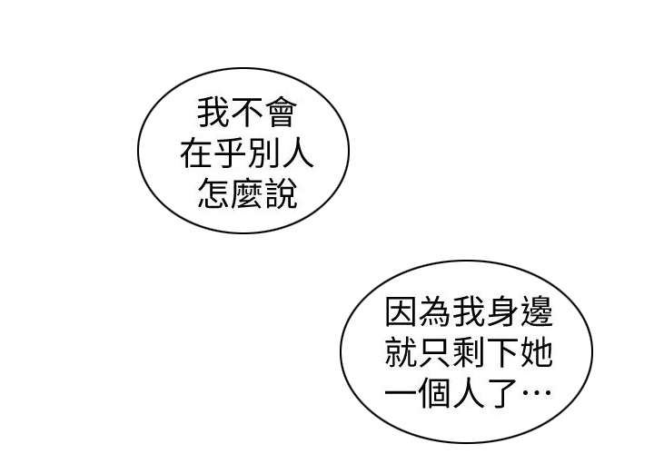 第43话12
