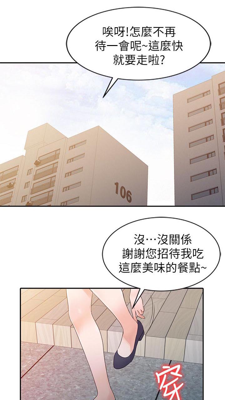 第18话15