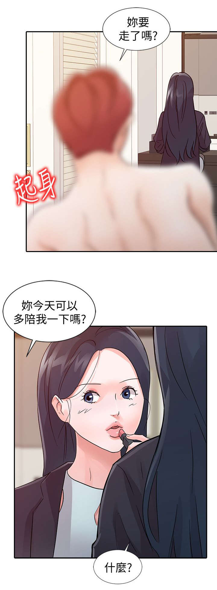 第33话5