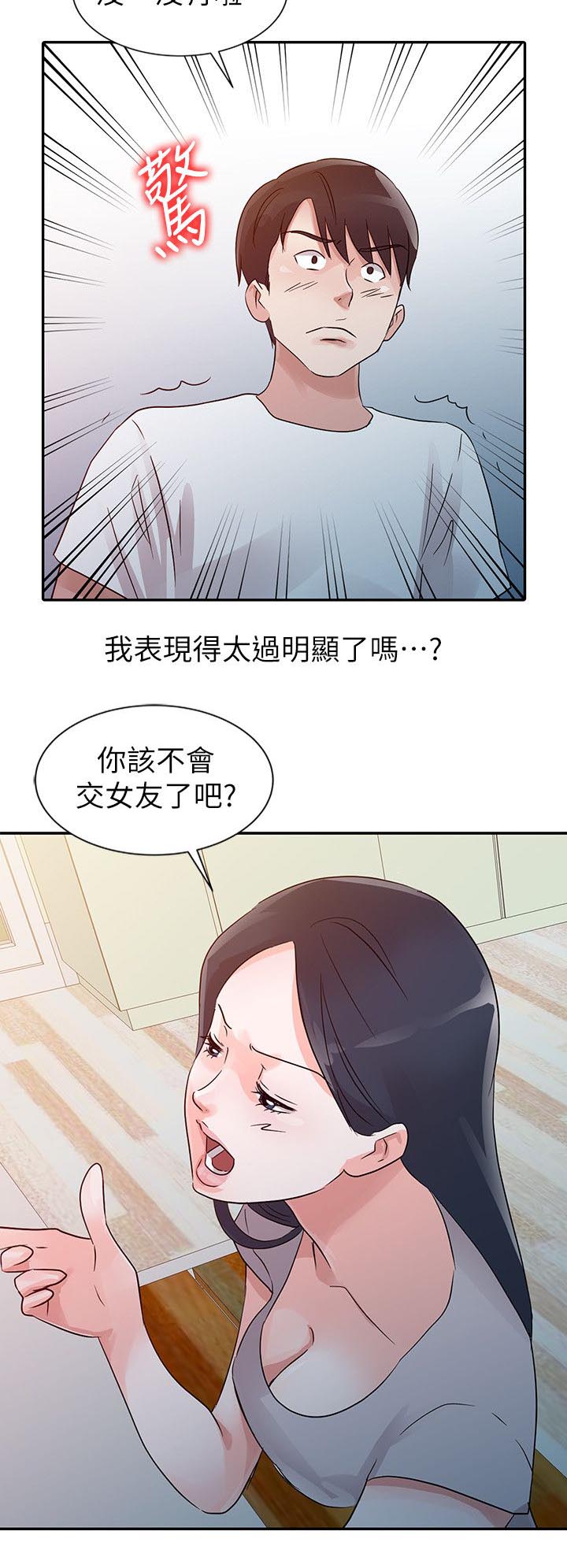 第16话3