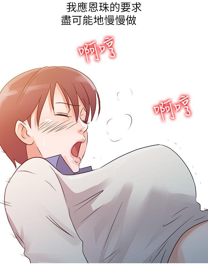 第11话7