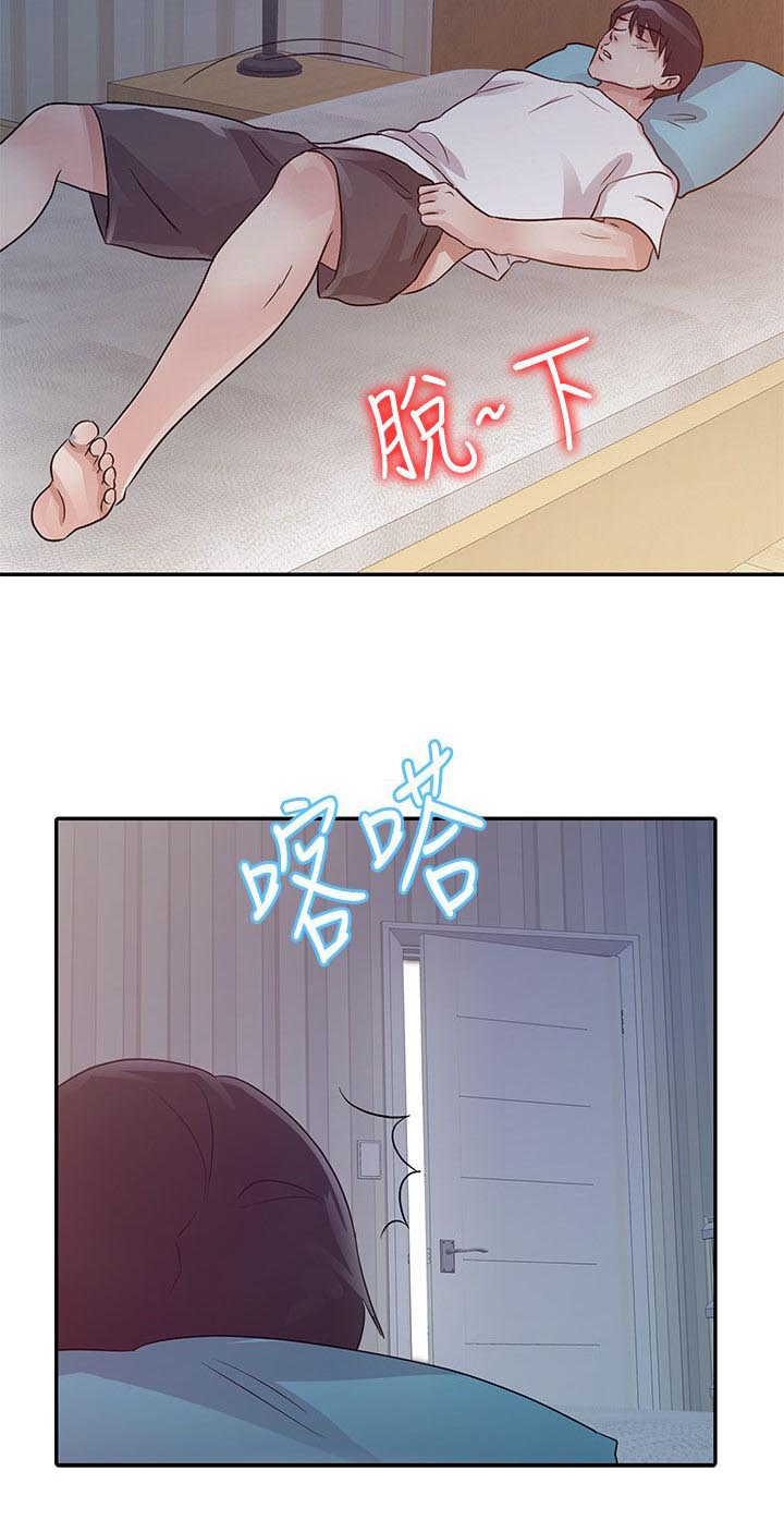 第20话11