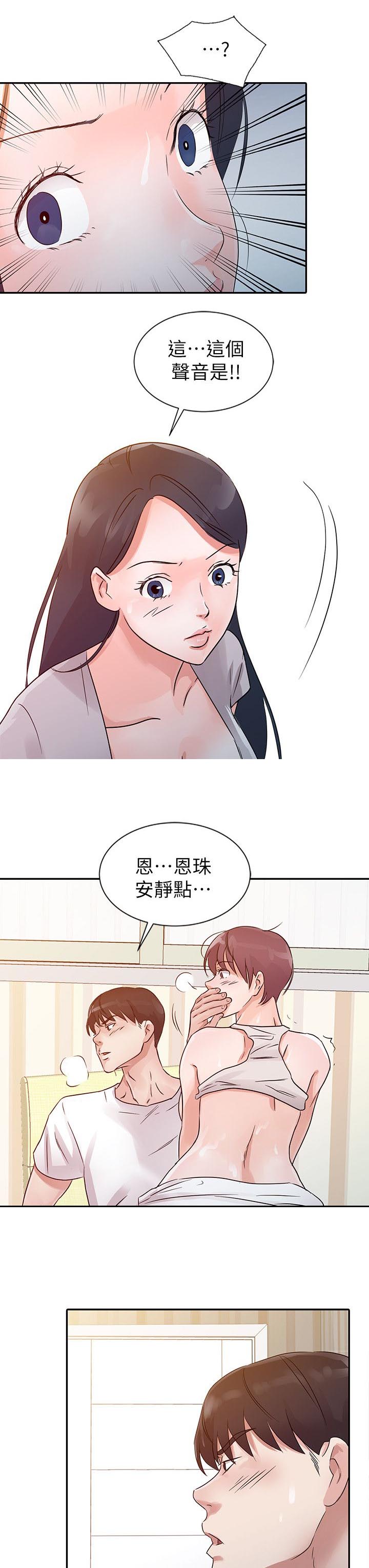 第18话8