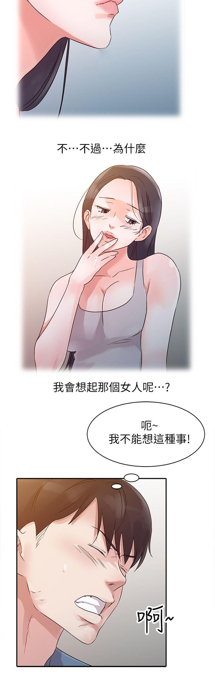 第15话11