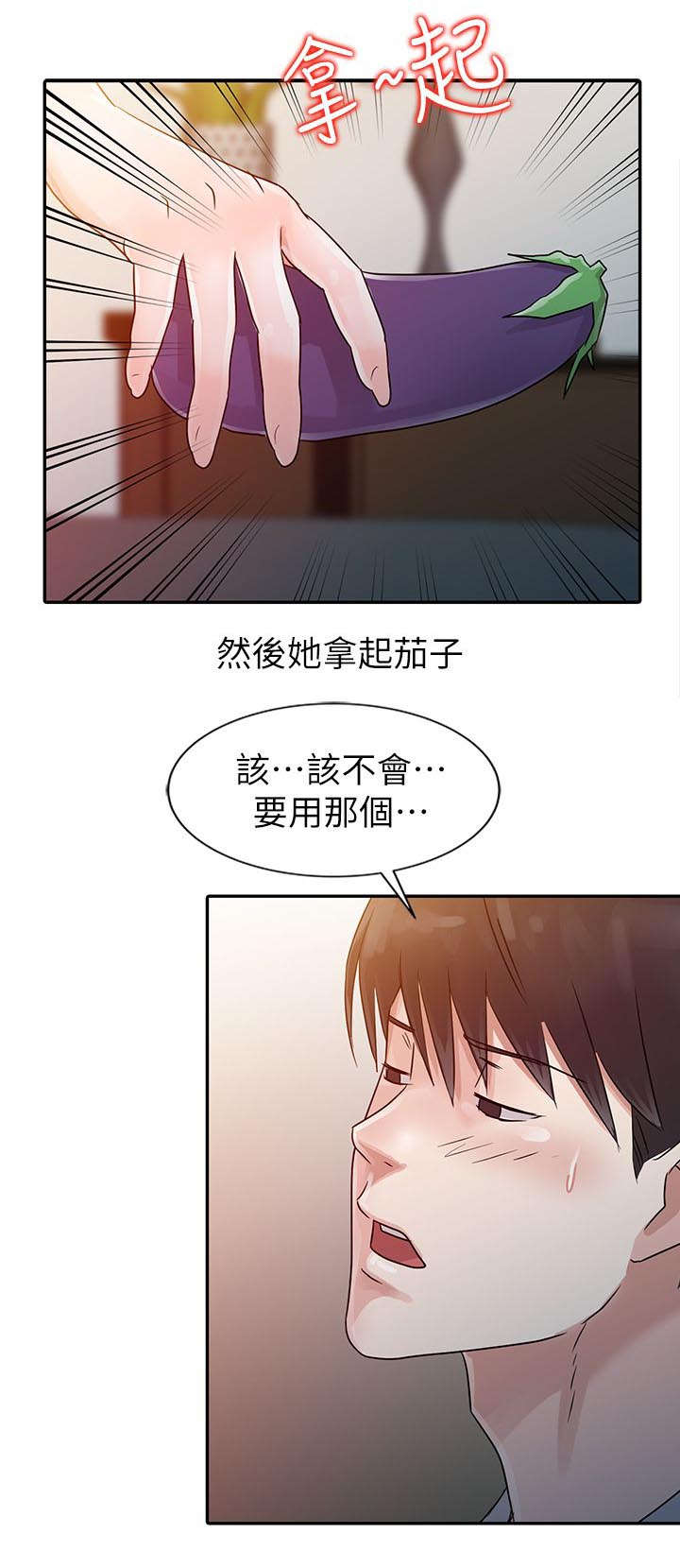 第8话6