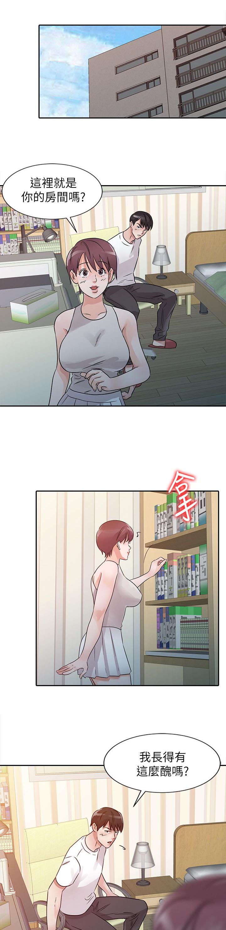 第17话6