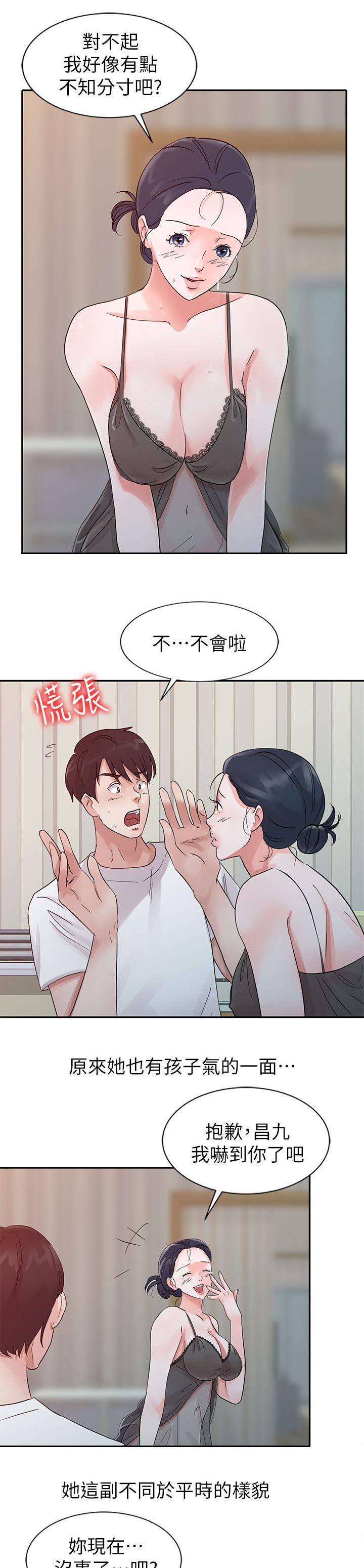 第21话6