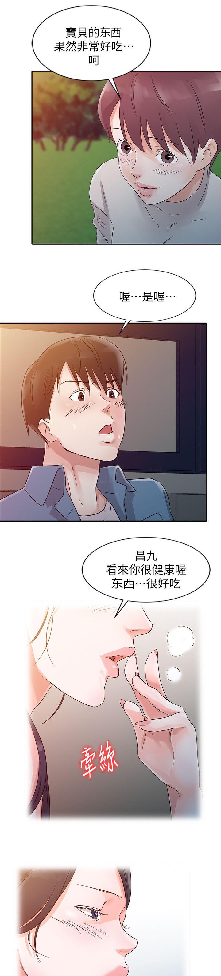 第15话10