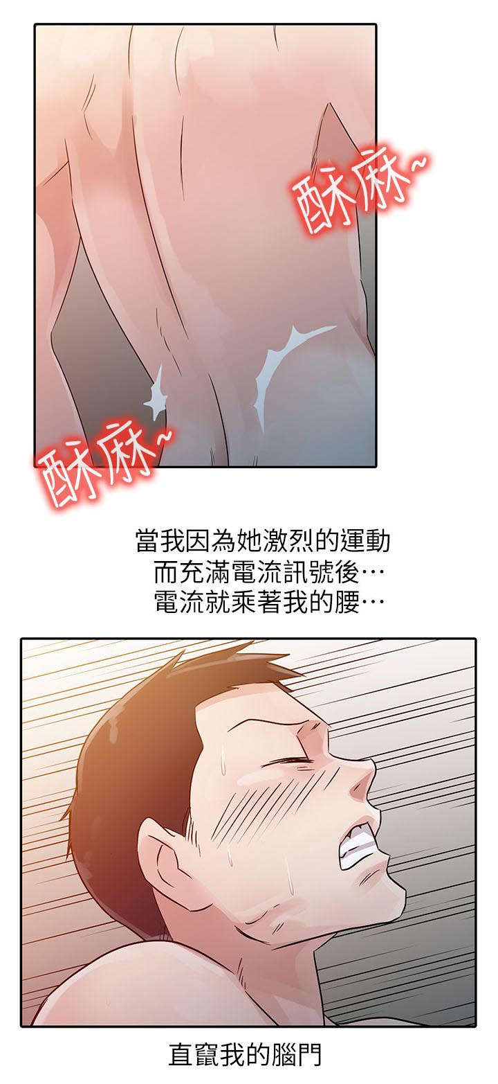 第6话16