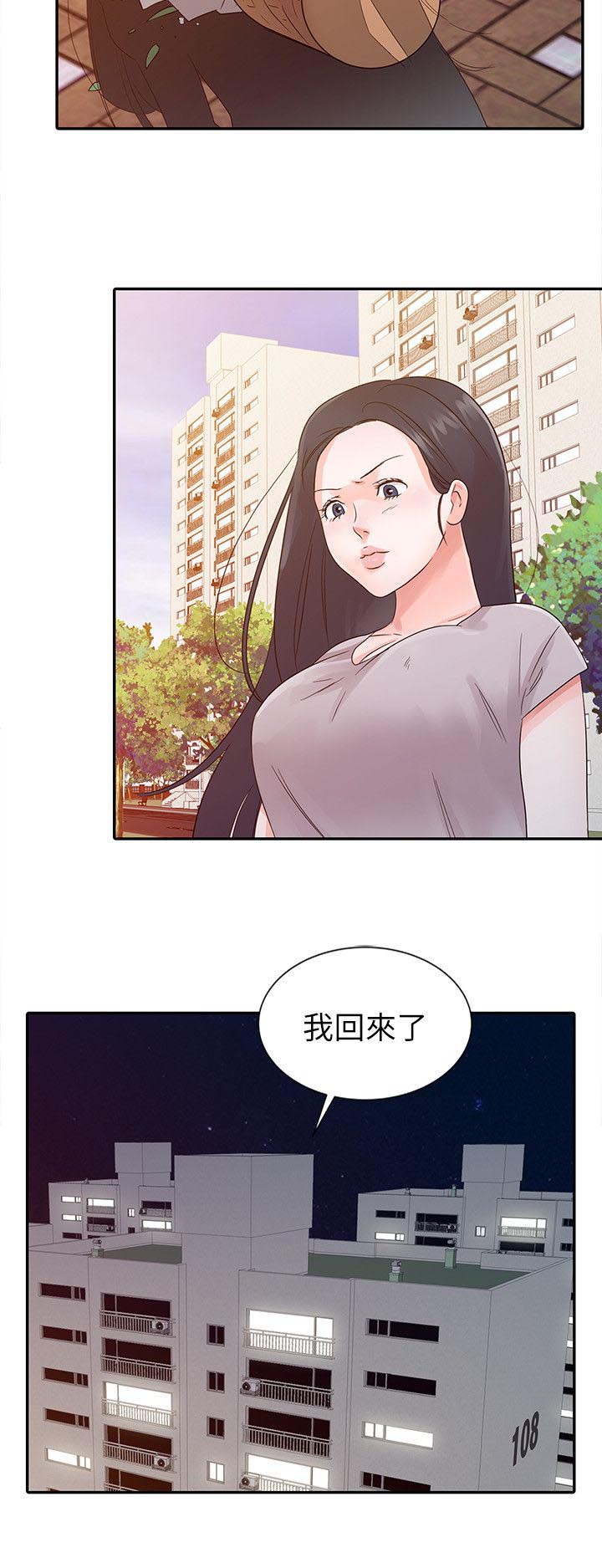 第19话5