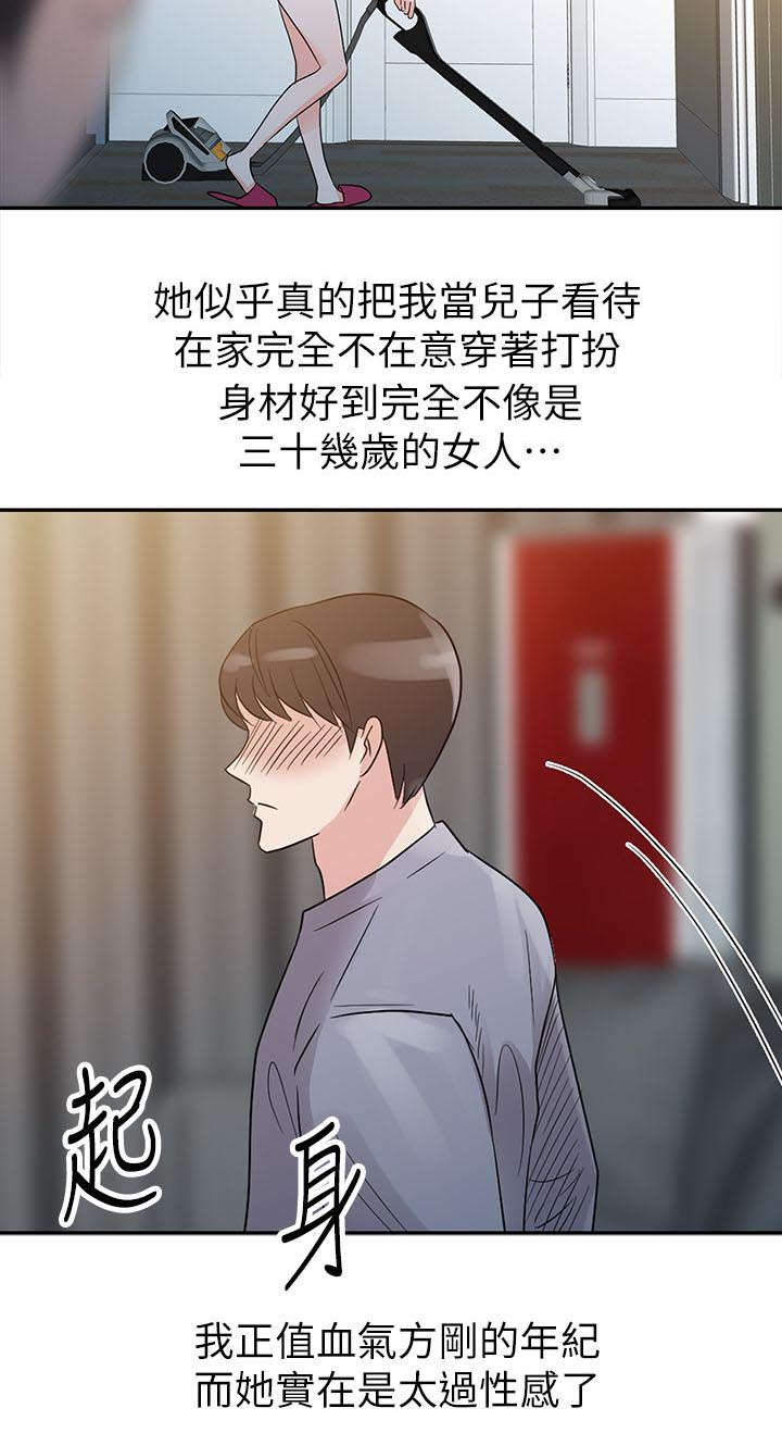 第1话11