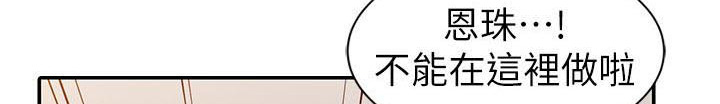 第25话15