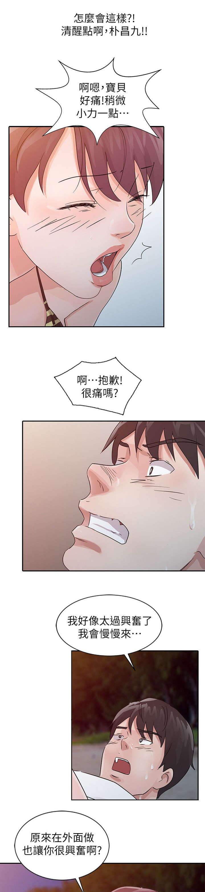 第27话0