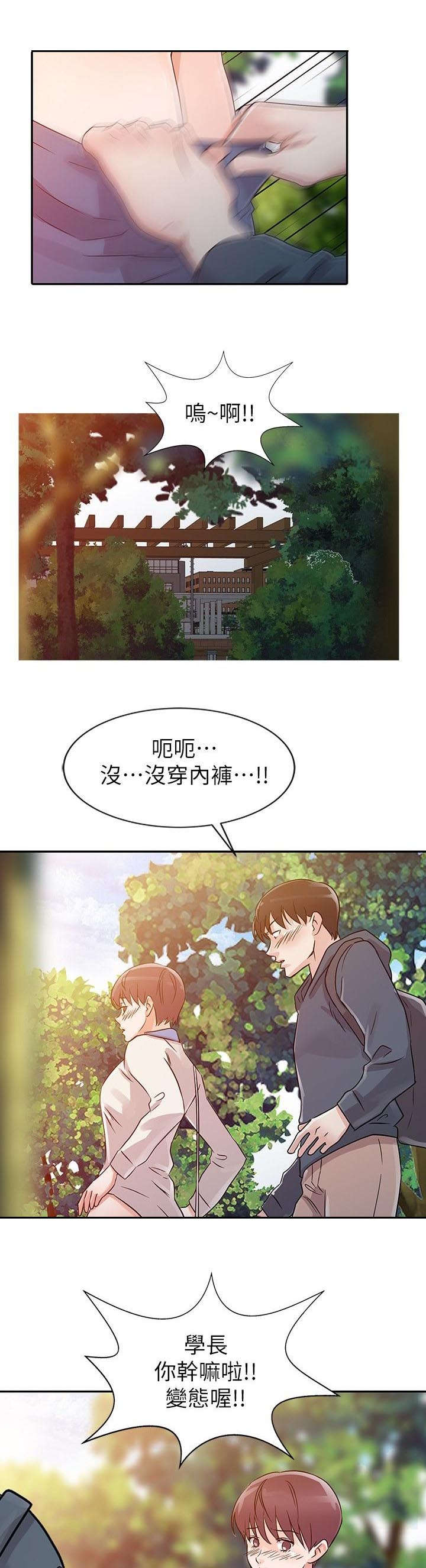 第9话10