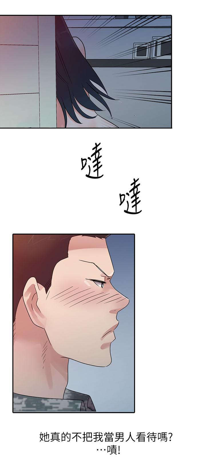 第4话5