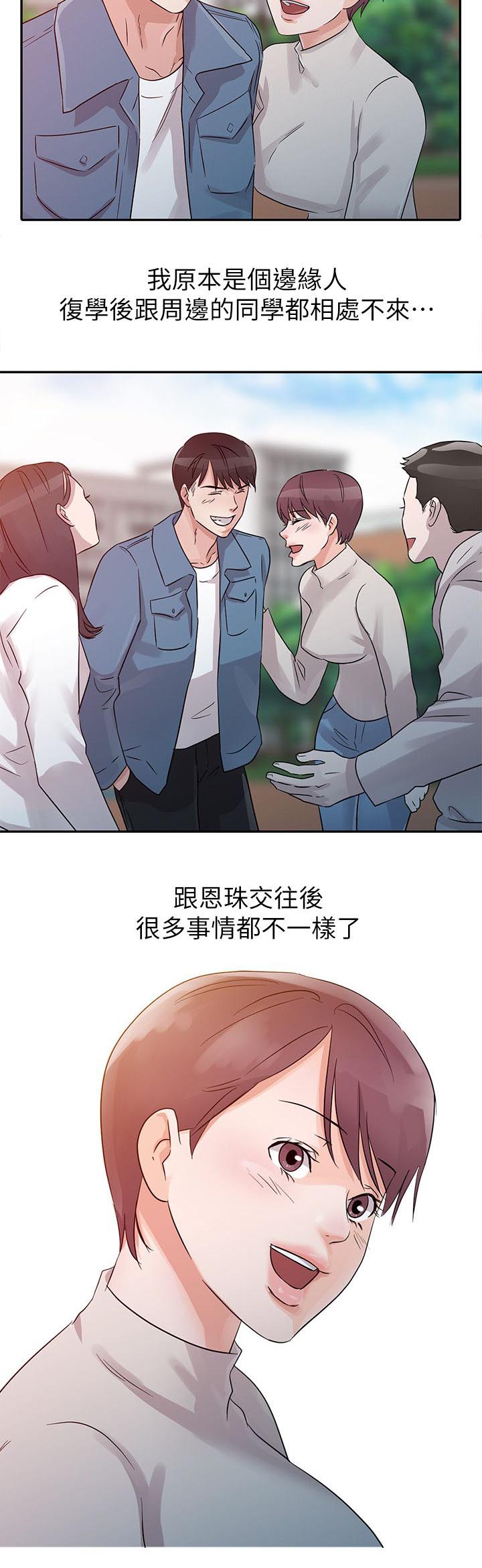 第15话1