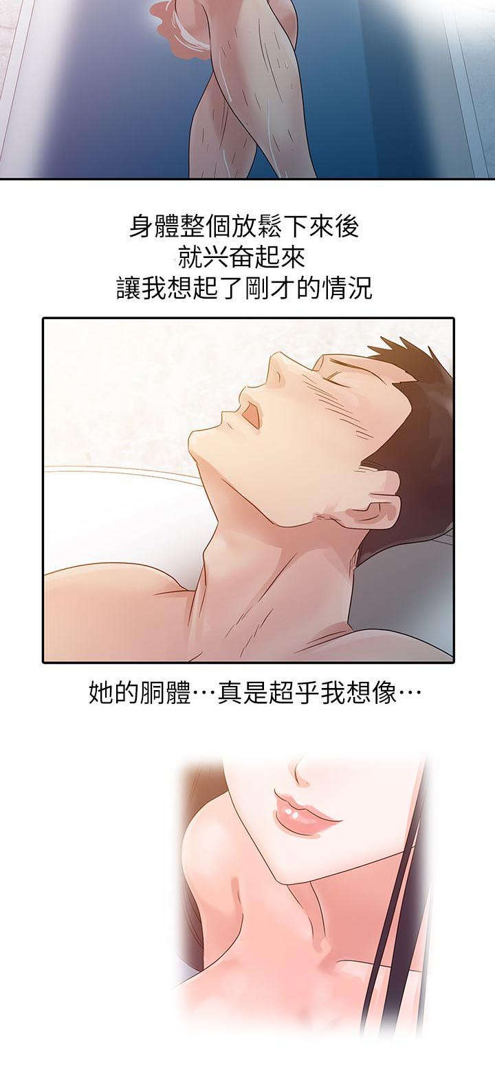 第4话11