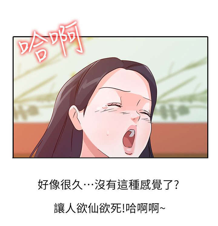 第28话5