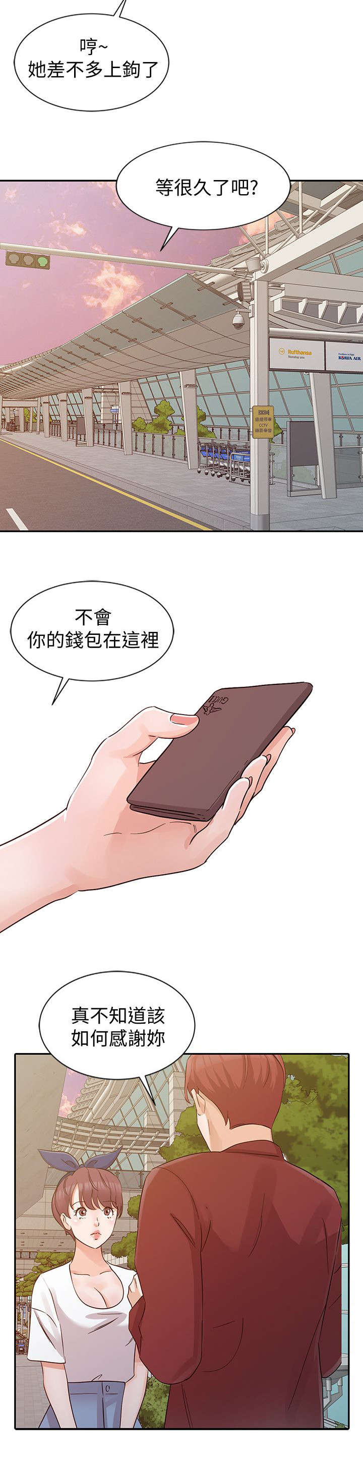 第30话5