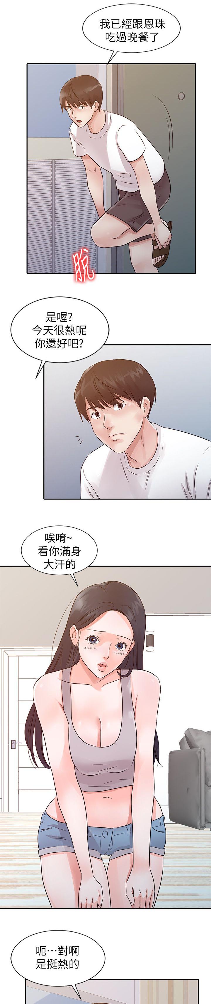 第19话6