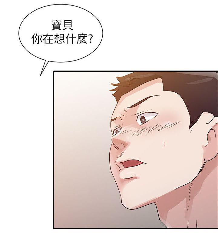 第15话12
