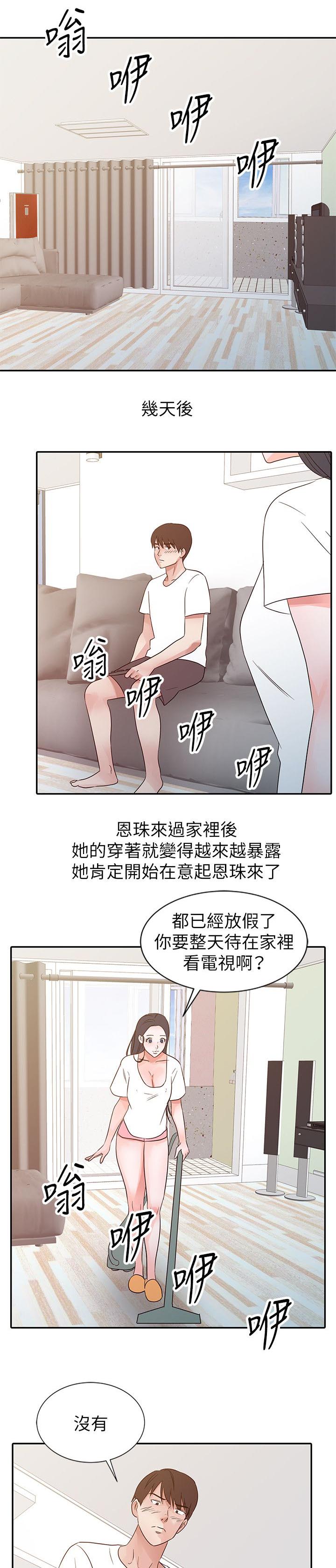 第20话0
