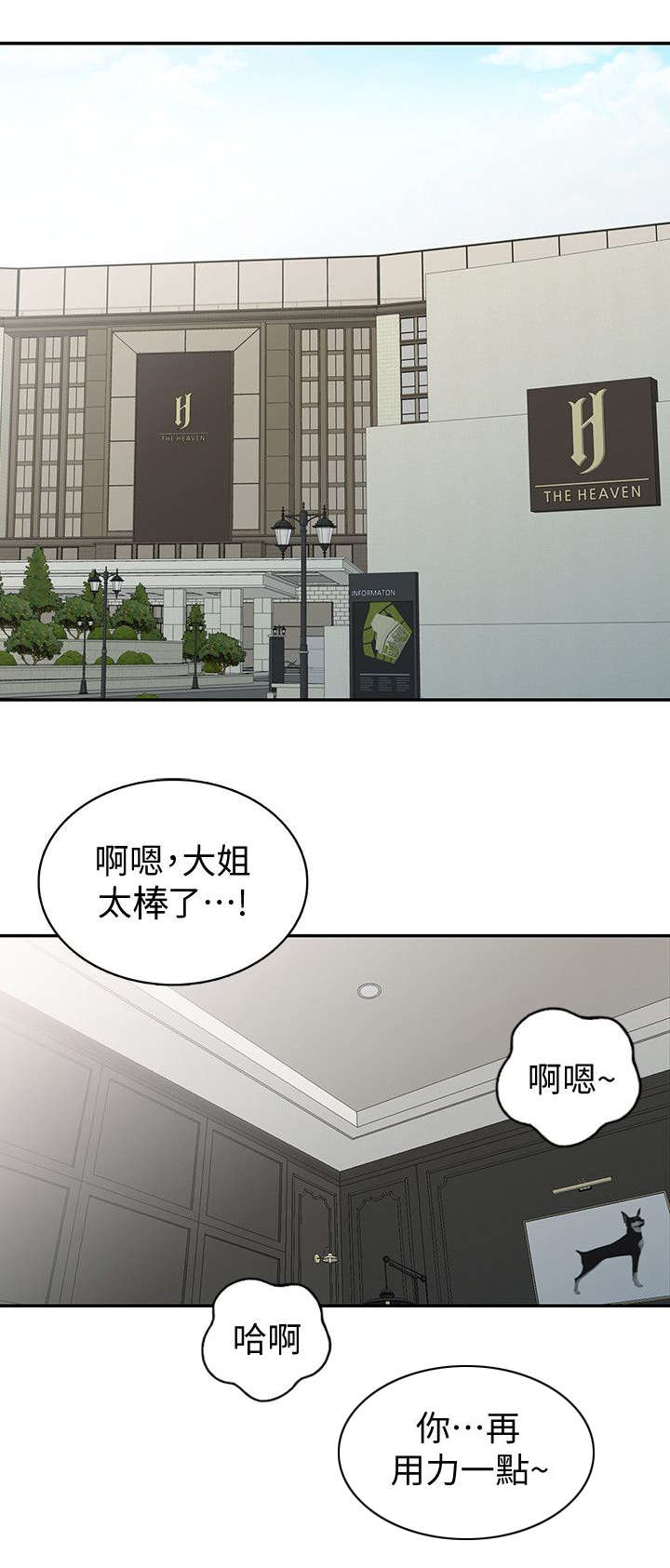 第41话11
