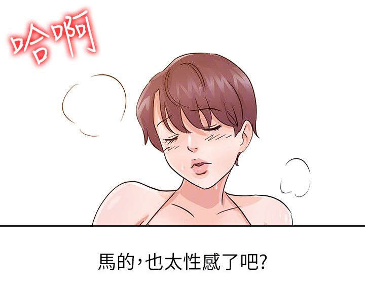 第26话11