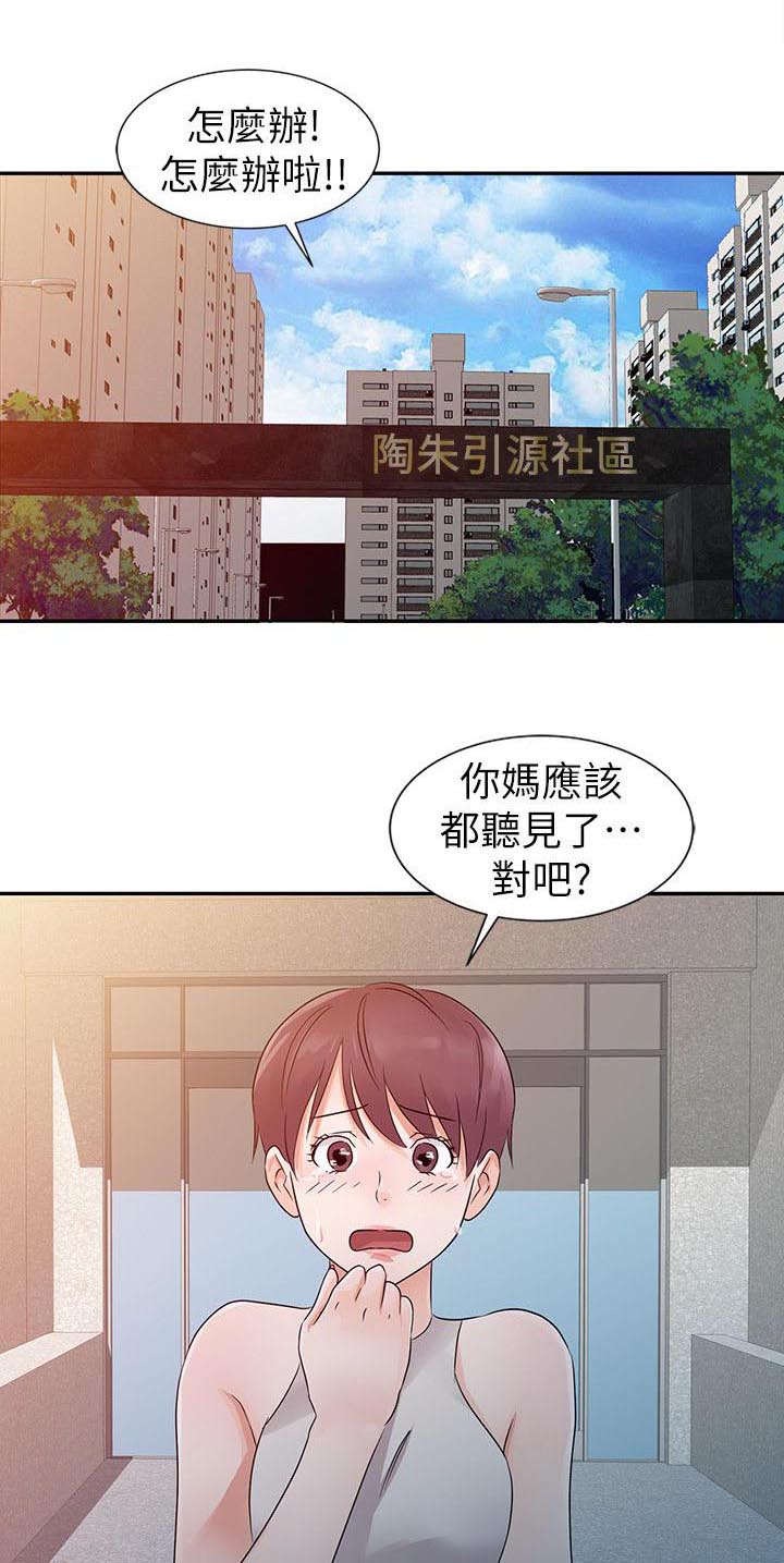 第19话0