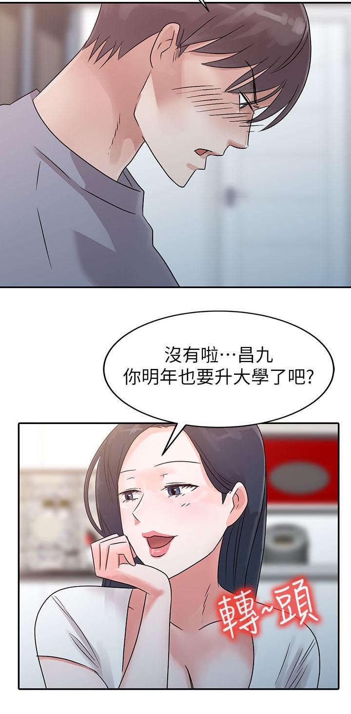 第2话4