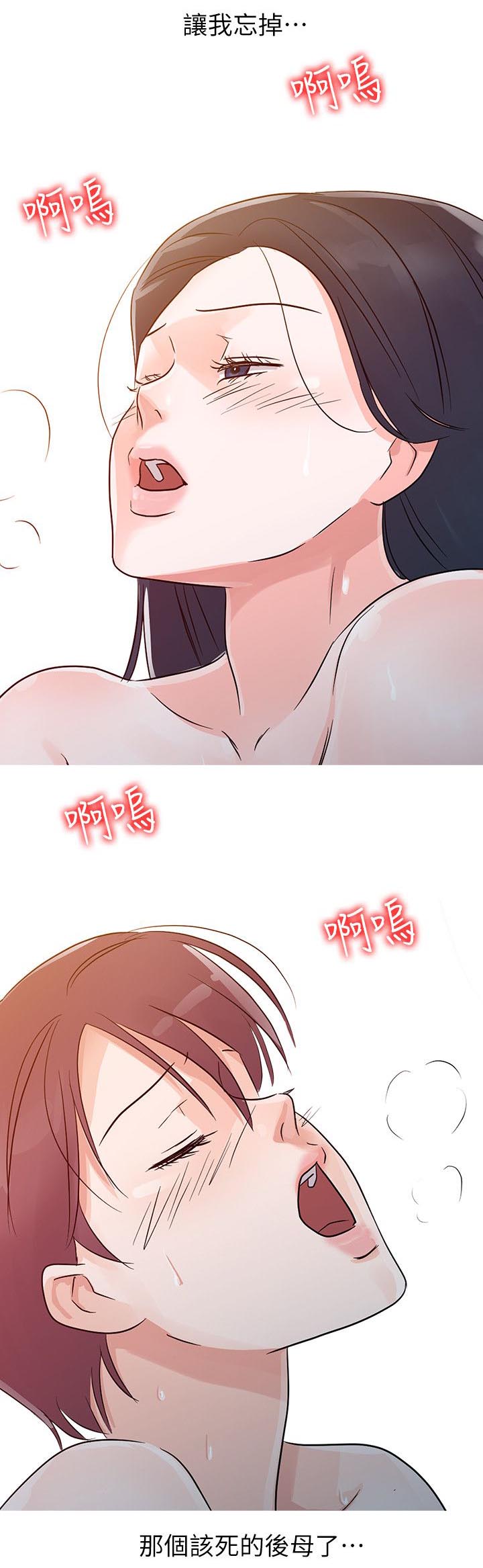 第13话10