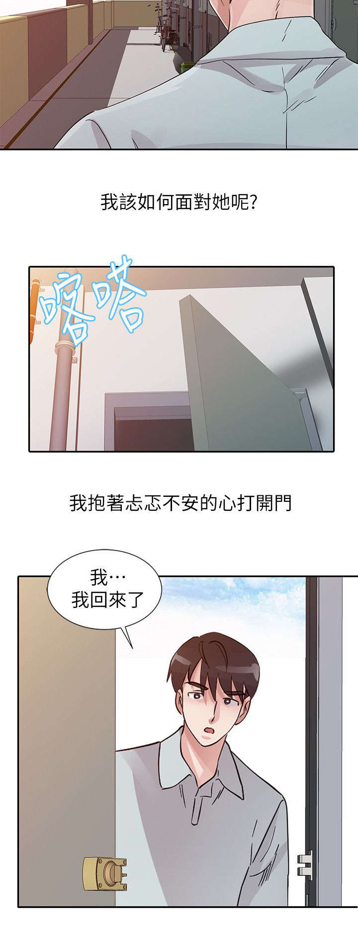 第28话15