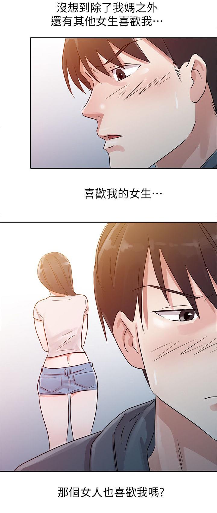 第12话1